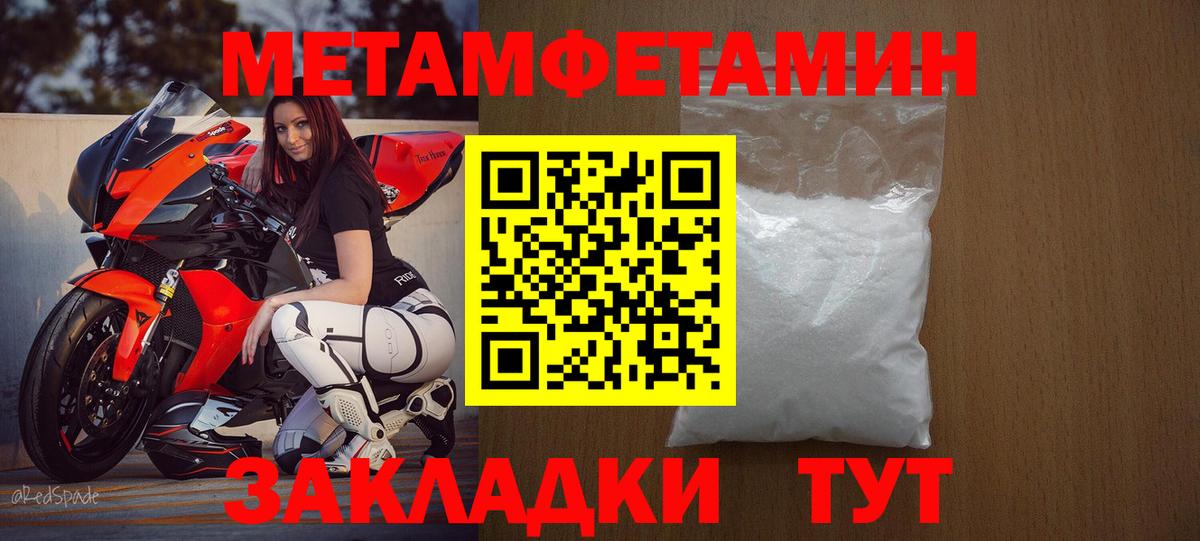 Amphetamine  Вход с VPN  Амфетамин  Сосновоборск  АМФЕТАМИН Розовый 