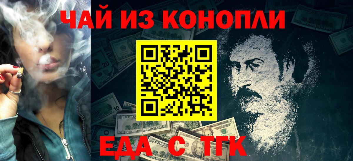 Сосновоборск  Canna-Cookies марихуана  Вход с VPN 