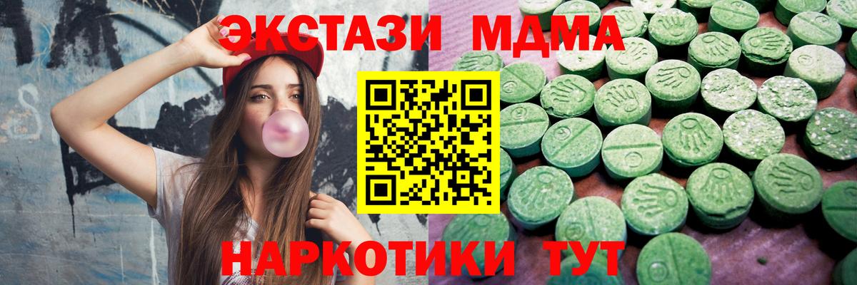 дарк нет формула  Ecstasy ешки  Сосновоборск  Вход с VPN  Экстази 300 mg  купить наркотик 
