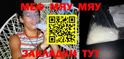 круглые Бузулук