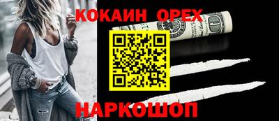 круглые Бузулук