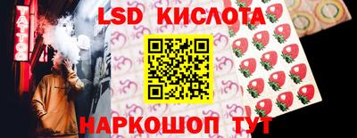 сатива Бугуруслан