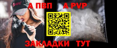 сатива Бугуруслан