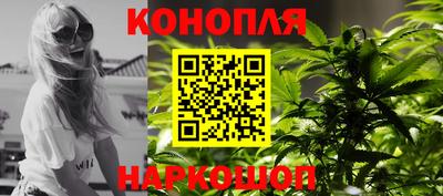 сатива Бугуруслан