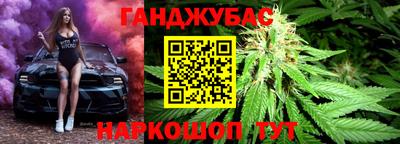 сатива Бугуруслан