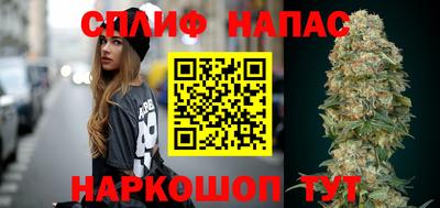 сатива Бугуруслан