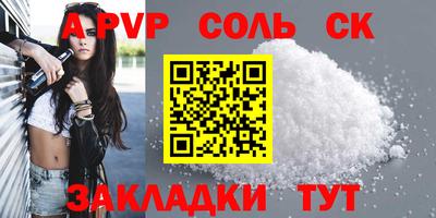 сатива Бугуруслан