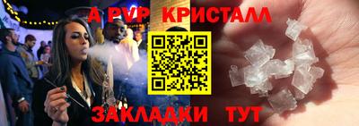 сатива Бугуруслан