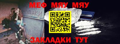 сатива Бугуруслан