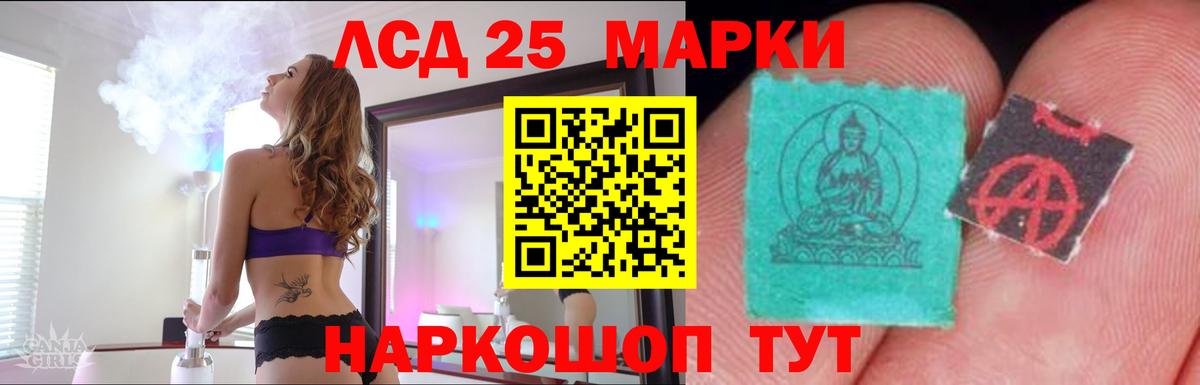 Лсд 25 экстази кислота  Лсд 25 экстази  Сосновоборск  Лсд 25 экстази ecstasy  Вход с VPN 