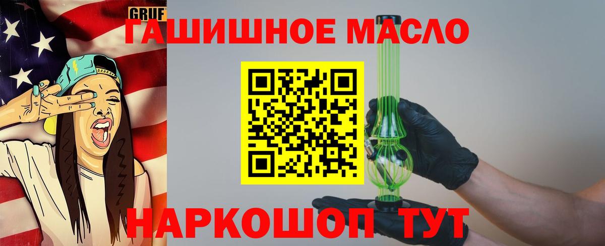 ТГК вейп Сосновоборск