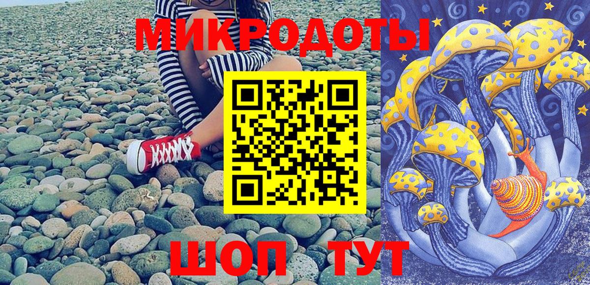 Сосновоборск  Галлюциногенные грибы Magic Shrooms  Вход с VPN 