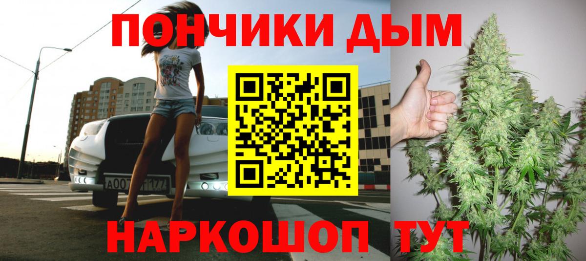 Каннабис SATIVA & INDICA  Вход с VPN  Канабис LSD WEED  Шишки марихуана Bruce Banner  Сосновоборск 