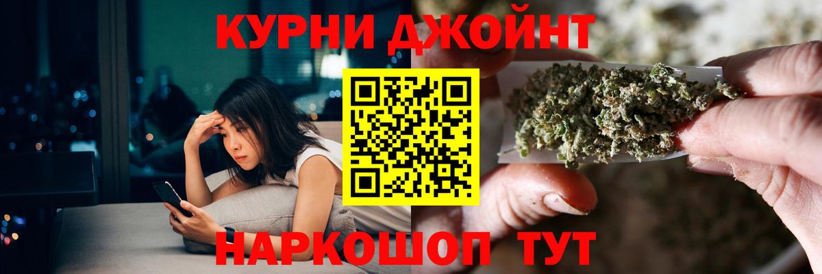 Шишки марихуана конопля Сосновоборск
